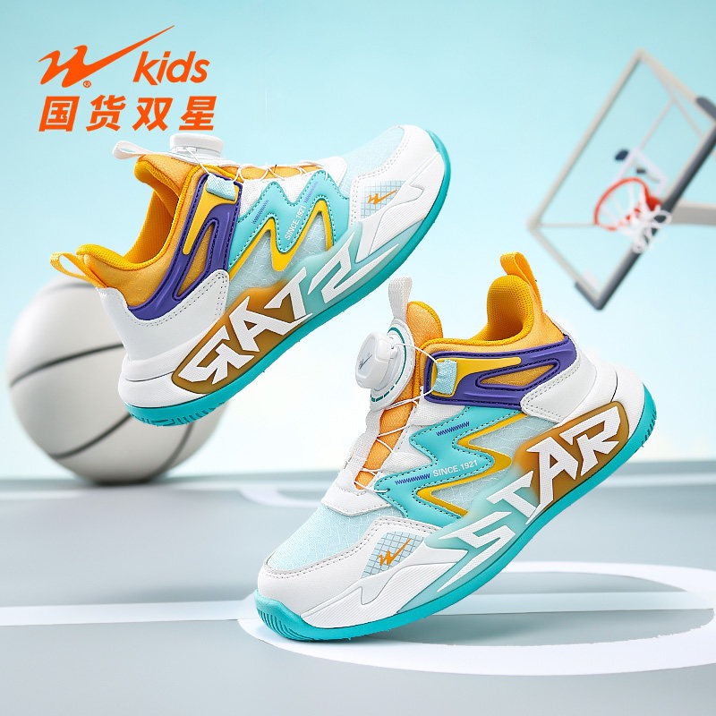 双星男童鞋子2026新款春秋款透气网鞋中大童篮球鞋儿童休闲运动鞋图片
