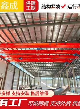 吨5吨单梁桥式起重机车间用跨度18米行吊LD-A电动单梁起重机