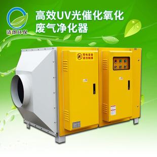工业光氧催化废气处理器201 304不锈钢环保设备