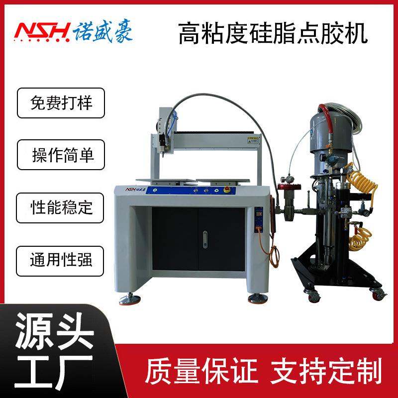落地式双工位全自动5加仑压盘点胶机适用各种高粘度油脂硅胶点胶