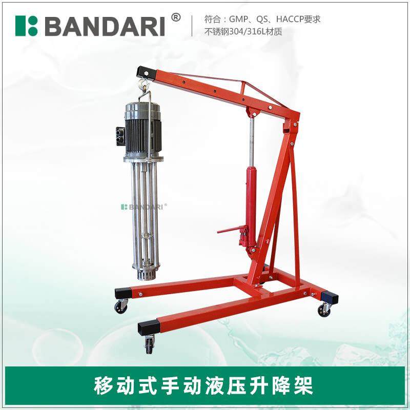 小型实验室乳化头高速剪切牛奶移动式液压乳化机果汁饮料均质机,清洗/食品/商业设备,乳化机,淘宝优惠券,粉丝福利购,淘宝优惠卷