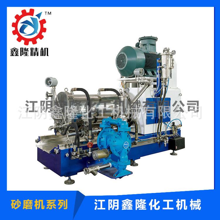 江阴化机专业生产大流量卧式砂磨机，涡轮式纳米高效砂磨机