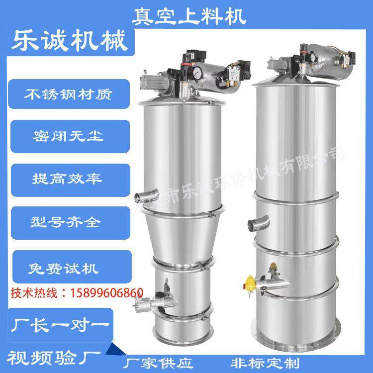 石墨粉上料机真空负压加料机真空粉末输送机食品化工抽料机吸粉机,搬运/仓储/物流设备,加料机,淘宝优惠券,粉丝福利购,淘宝优惠卷