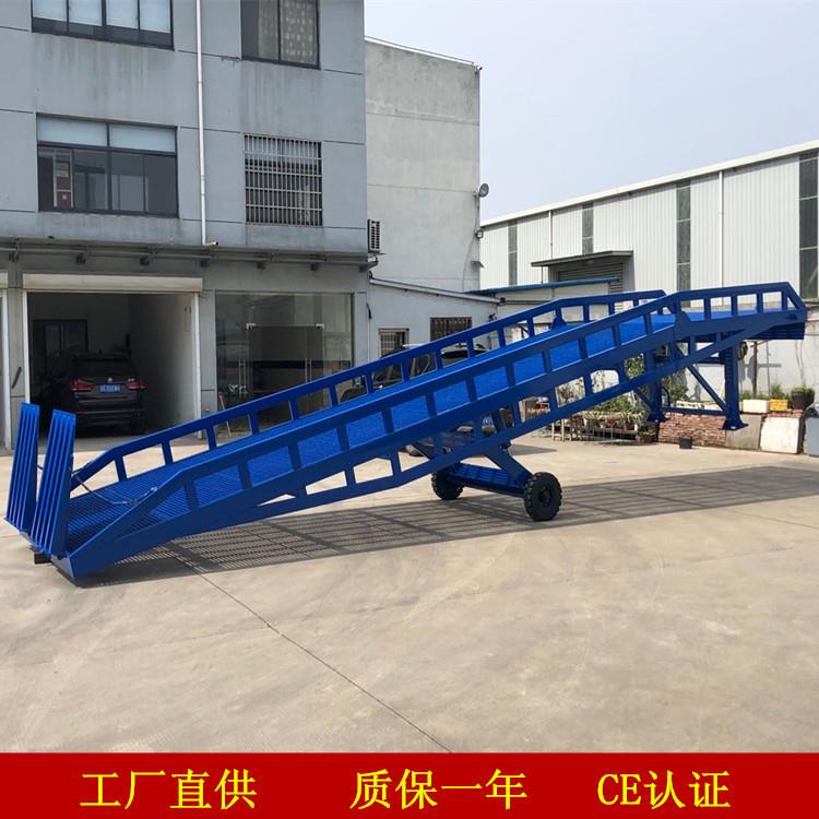 手动10吨移动式登车桥液压登车桥有现货质保一年