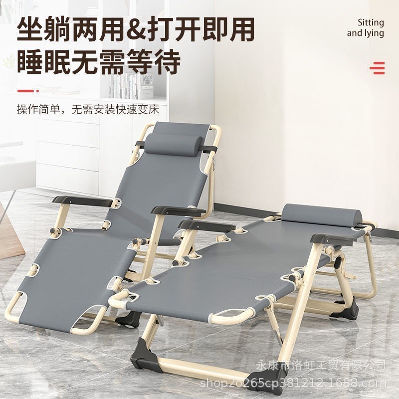 躺椅折叠椅午休靠椅午睡折叠床休闲靠背懒人沙发家用阳台便携椅子