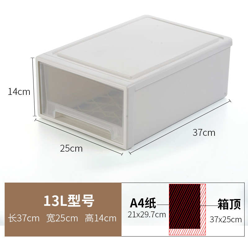 柜子抽屉式整理童收纳收纳单层柜婴儿衣收纳抽屉塑料储物柜柜箱