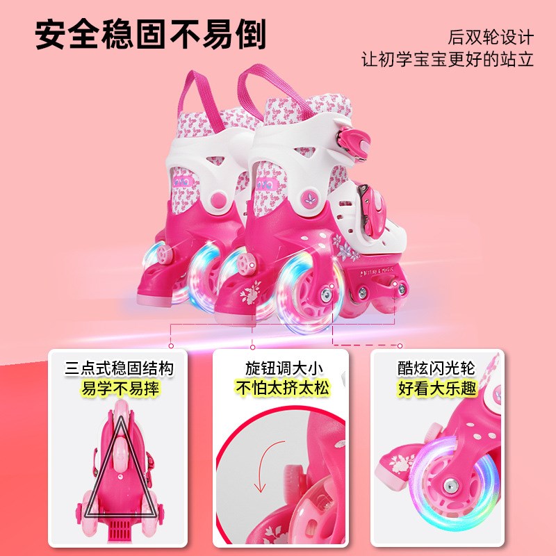 儿童轮滑鞋 初学者幼儿男女童滑冰2-3-6岁小孩双排旱冰宝宝溜冰鞋