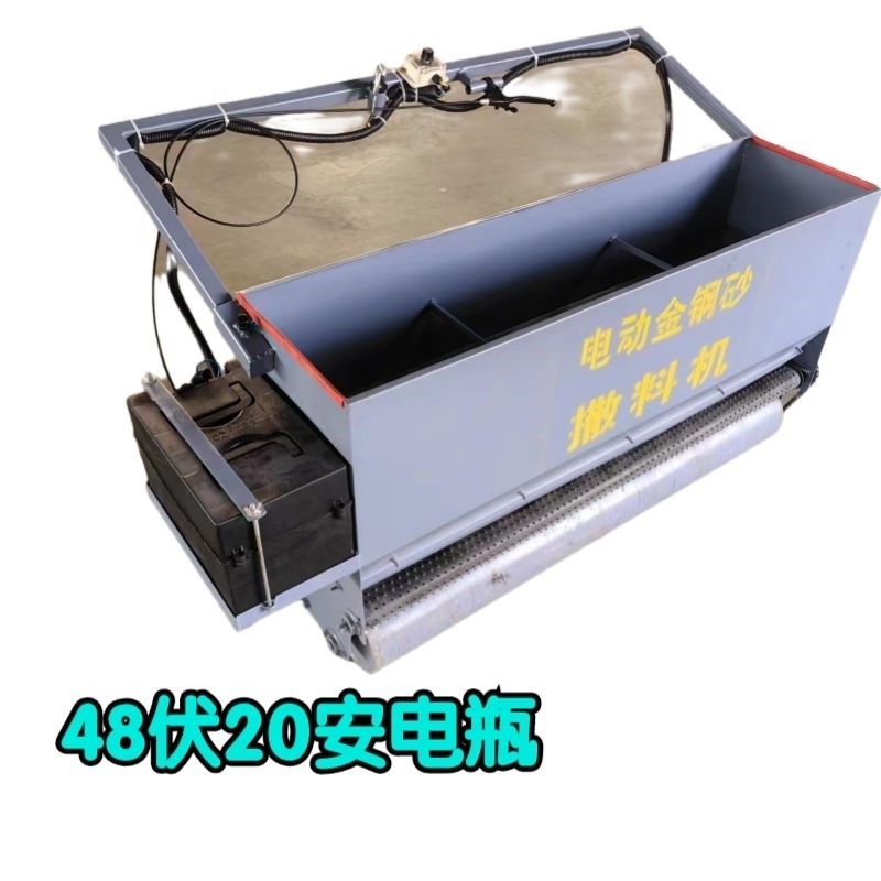 电动金刚砂撒料机石灰布灰机自动调节白灰撒灰机自行走灰土布料机