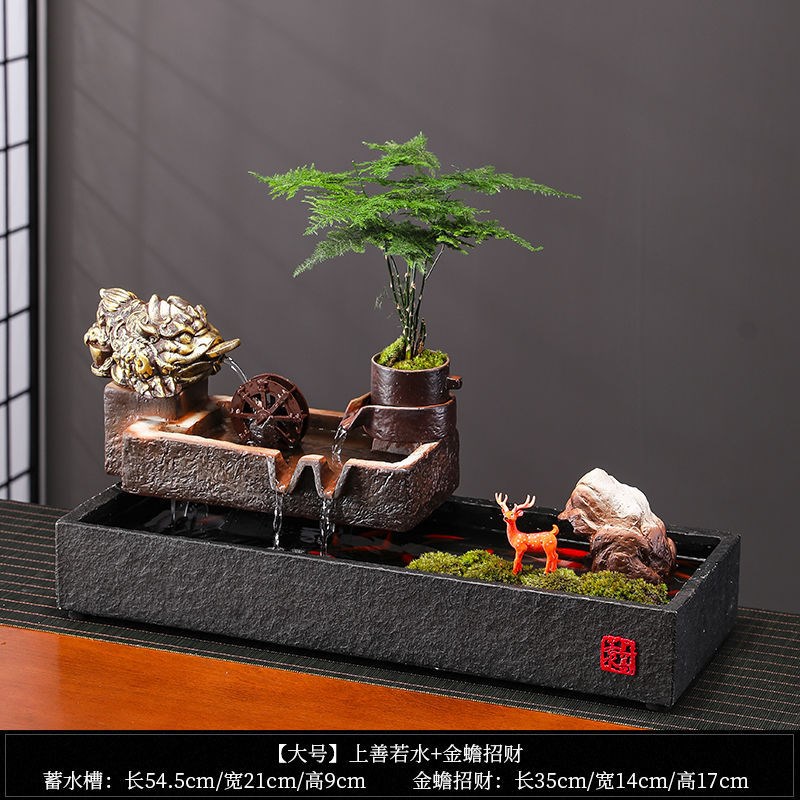 Qt貔貅金蝉流水造景陶瓷鱼缸客厅茶空间桌面R装饰品店铺开业礼