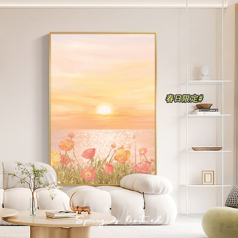 奶油风花卉落地山水画客厅挂画小众艺术背景墙装饰画餐厅墙面装饰图片