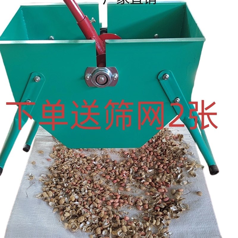 剥花生机手摇花生脱壳机家用剥种机脱壳机神器手摇式手动剥壳新款