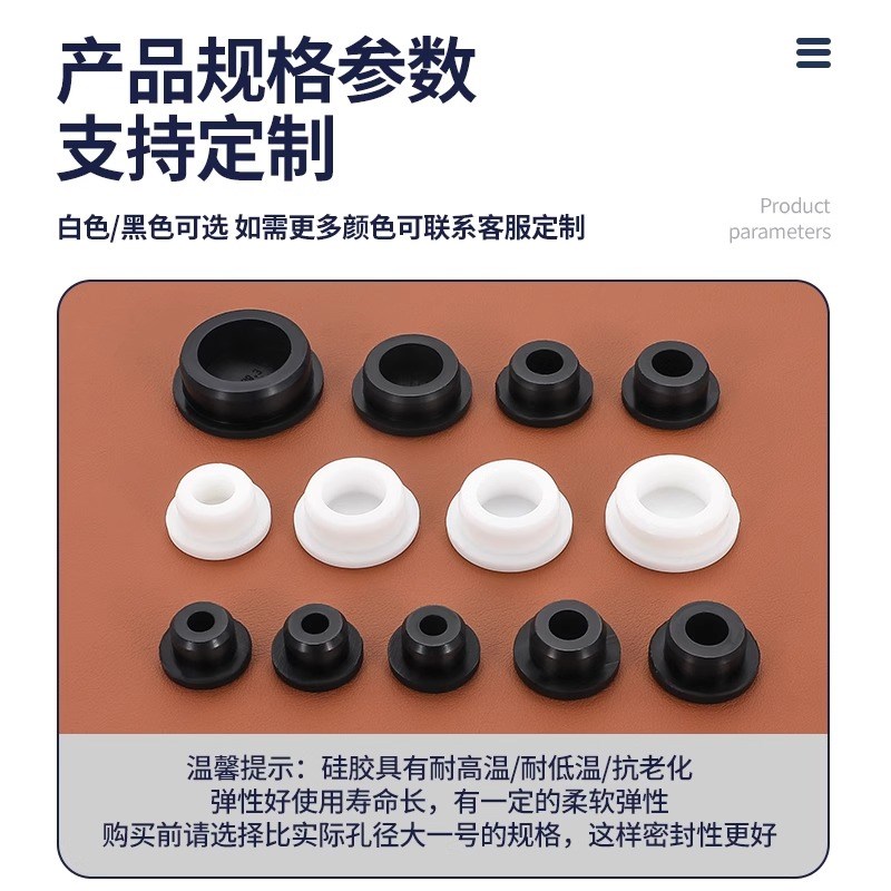 t型硅胶塞白色防水密封软橡胶堵头孔塞头耐高温圆形管塞橡皮盖子