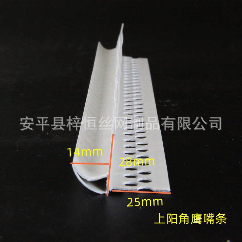 【折扣价】滴水线条外墙鹰嘴滴水线条上下檐口滴水条外墙滴水檐防,鲜花速递/花卉仿真/绿植园艺,其它园艺用品,淘宝优惠券,粉丝福利购,淘宝优惠卷