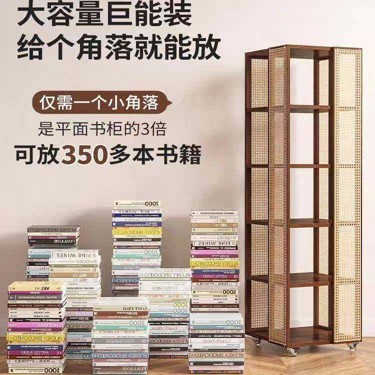 【折扣价】藤编旋转书架落地置物架一体靠墙可移动墙边小窄柜子实,鲜花速递/花卉仿真/绿植园艺,其它园艺用品,淘宝优惠券,粉丝福利购,淘宝优惠卷