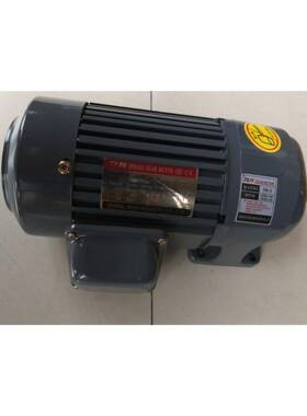 【折扣价】YSJ750W-4PYSJ400W-4P立式搅拌机马达东力三相减速电机