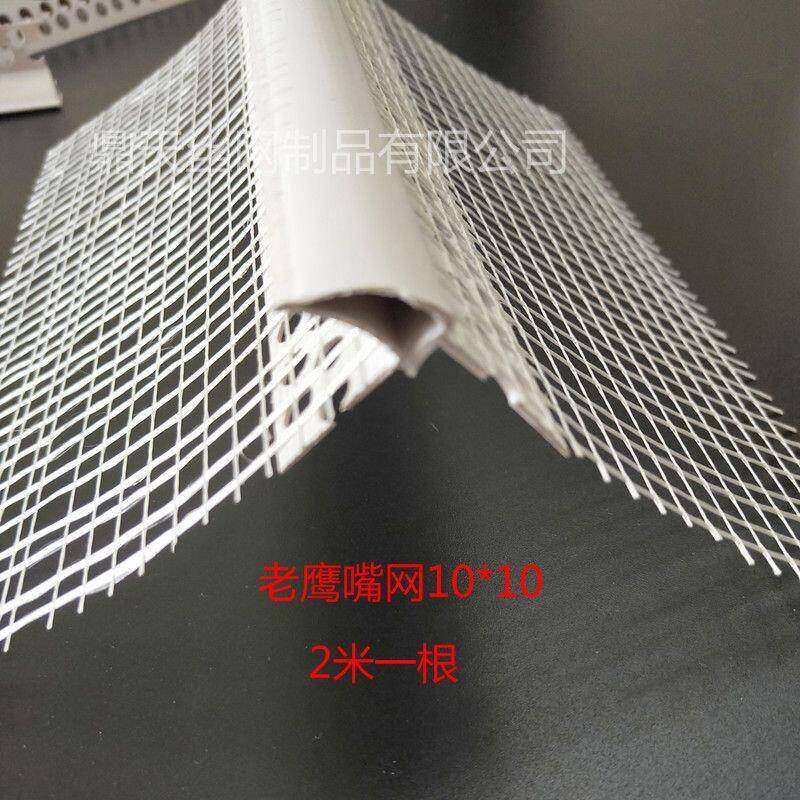 【折扣价】鹰嘴滴水线条上下檐口阴阳护角飘窗外墙塑料带网格布防,鲜花速递/花卉仿真/绿植园艺,其它园艺用品,淘宝优惠券,粉丝福利购,淘宝优惠卷