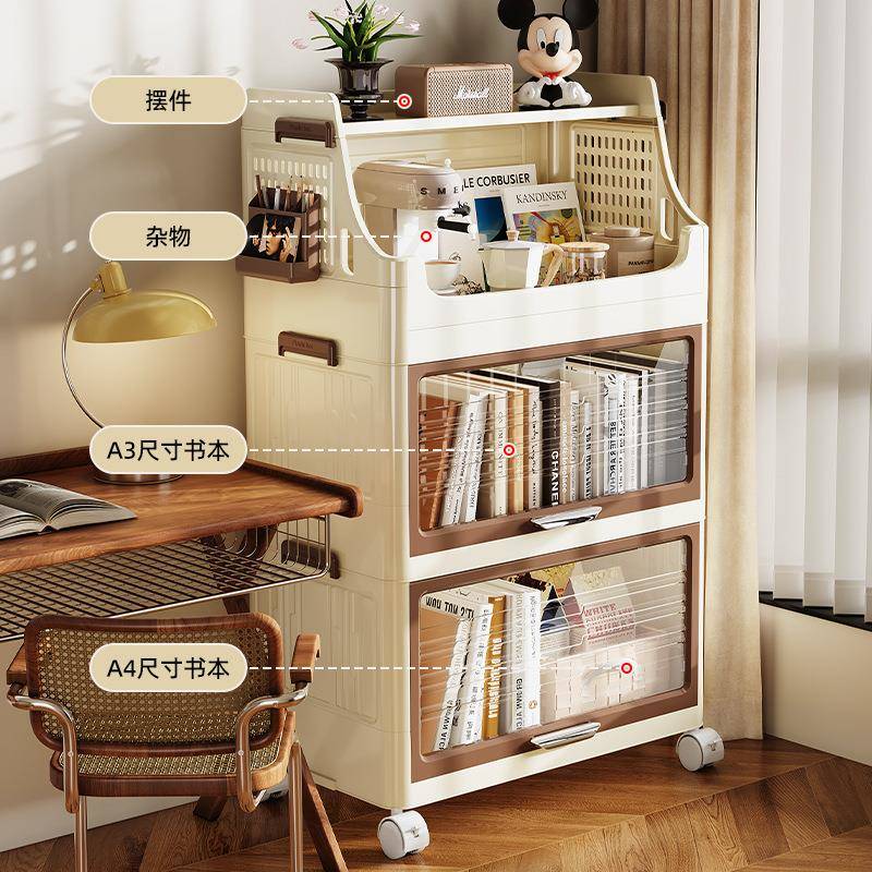 【折扣价】折叠储物柜书架防尘大容量带轮小推车塑料置物架客厅多