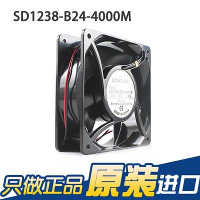 【折扣价】原装SD1238-B24-4000M1203824V0.3高转速轴流散热风机