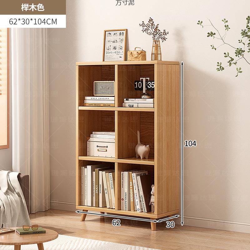 【折扣价】简易书架简约现代置物架落地桌上柜子学生格子柜自由组