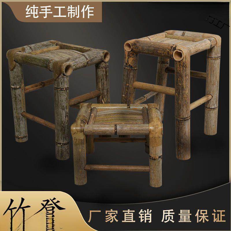 【折扣价】竹编凳小竹凳子板凳传统老式田园乡村手工凳古风摄影茶,鲜花速递/花卉仿真/绿植园艺,其它园艺用品,淘宝优惠券,粉丝福利购,淘宝优惠卷