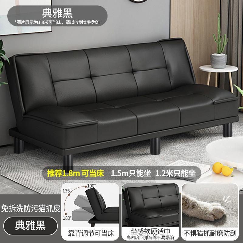 【折扣价】沙发床折叠一体两用小户型客厅卧室出租房公寓现代简易