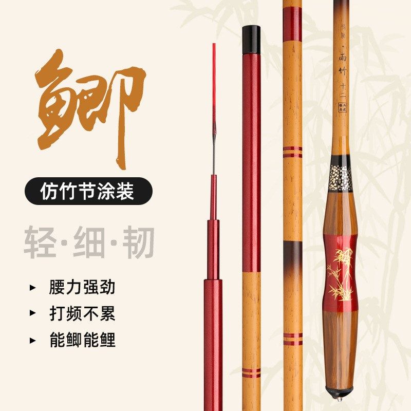 28调鲫鱼竿轻细硬碳素钓鱼竿台钓竿渔具鱼杆鲤鱼竿长节厂家供应,户外/登山/野营/旅行用品,八工竿/虾竿等钓竿,淘宝优惠券,粉丝福利购,淘宝优惠卷