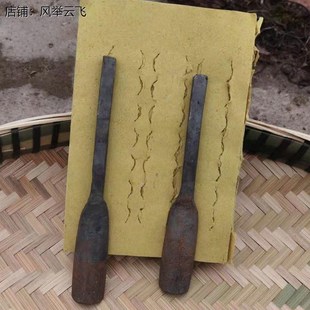 贵州手工打钱斩子打纸凿子钱凿打印凿打纸钱凿打纸子工具冲纸钱模