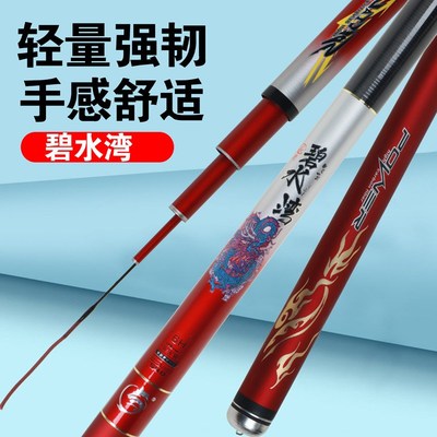 高碳大物台钓鱼竿厂家 36T高碳5H28调黑坑台钓杆手竿大物鱼竿