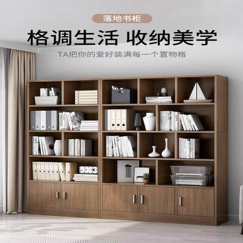 现代书房收纳架靠墙储物柜经济型书架卧室置物架小型书柜落地式