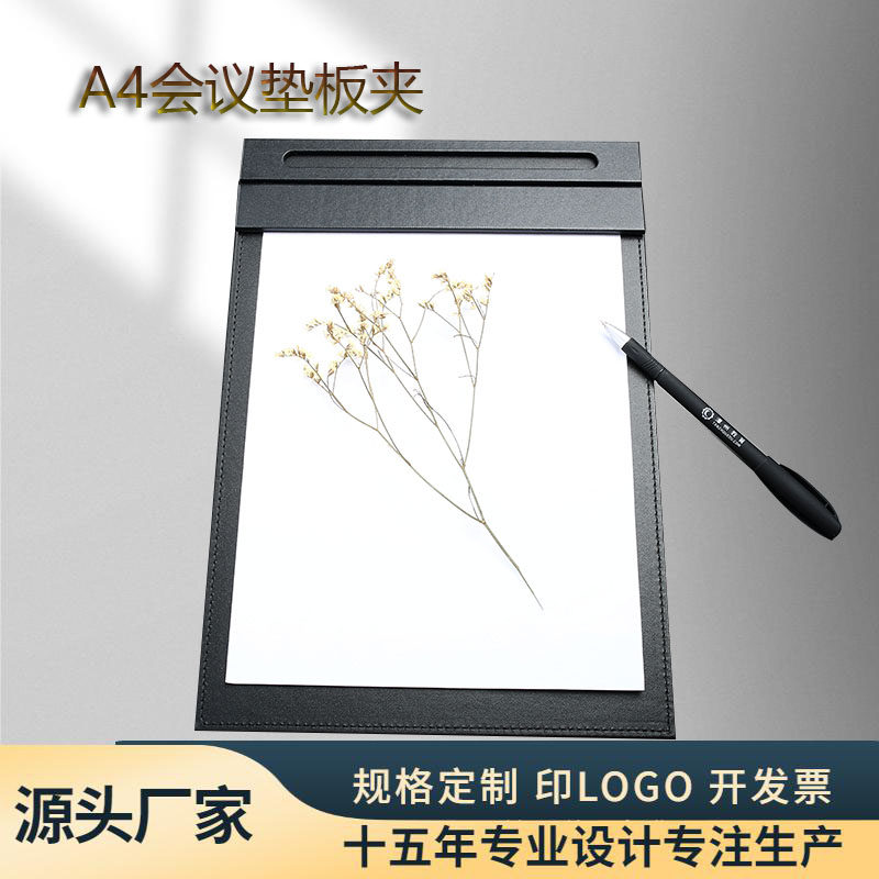皮革A4会议夹板垫文件夹A5板夹学生写字垫板资料签字夹便签本定制图片