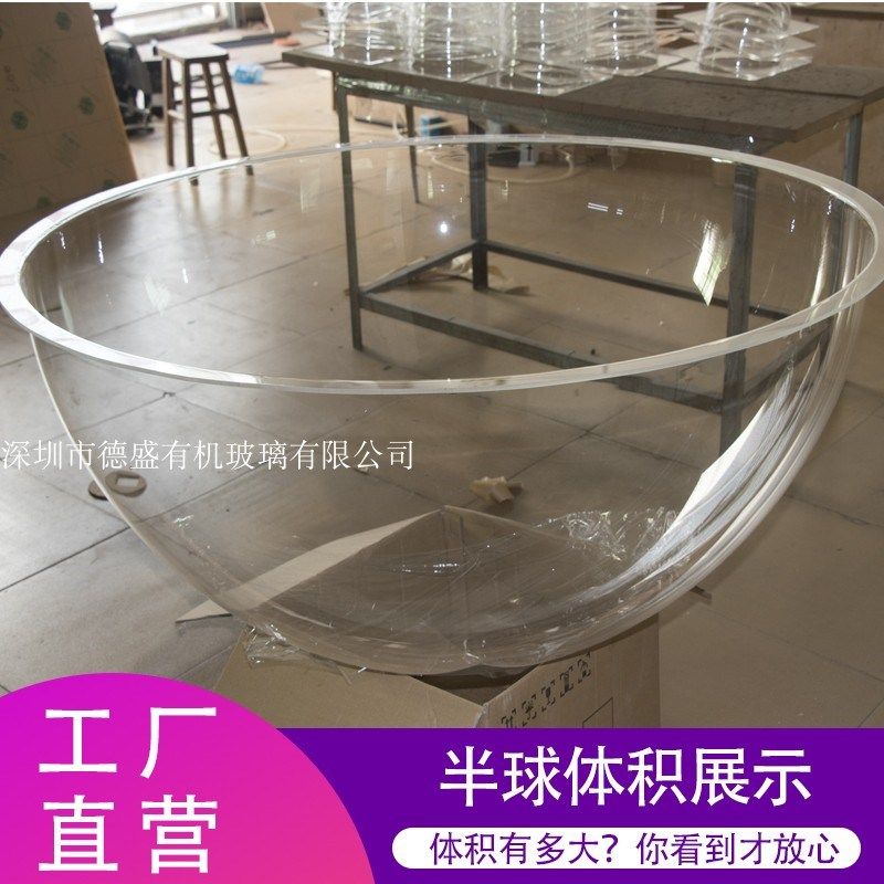 亚克力罩子圆球头套罩透明太空头罩半圆头部拍照道具空心球,住宅家具,亚克力,淘宝优惠券,粉丝福利购,淘宝优惠卷