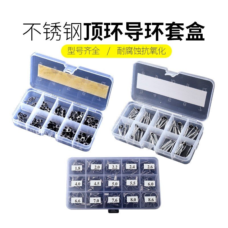 海竿矶竿顶环导环过线导线环远投钓鱼竿手杆矶钓长竿鱼杆改装DIY,户外/登山/野营/旅行用品,其他垂钓用品,淘宝优惠券,粉丝福利购,淘宝优惠卷