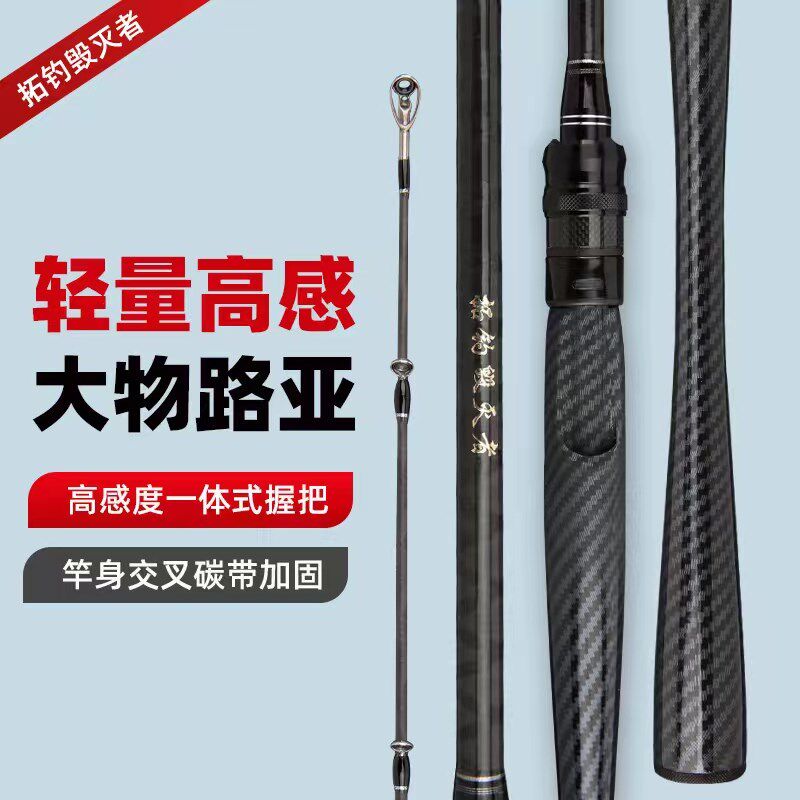 雷强竿远投路亚竿单竿打黑鱼路滑竿钓鱼竿轻高碳素裸杆MH枪柄直柄,户外/登山/野营/旅行用品,路亚竿,淘宝优惠券,粉丝福利购,淘宝优惠卷