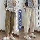 子女夏季 哈伦九分裤 外穿薄款 百搭显瘦高腰萝卜裤 宽松阔腿裤 孕妇裤