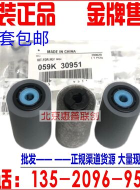 施乐4110 4127大风神4112 6080 7080 D95 D125 D110输稿器搓纸轮