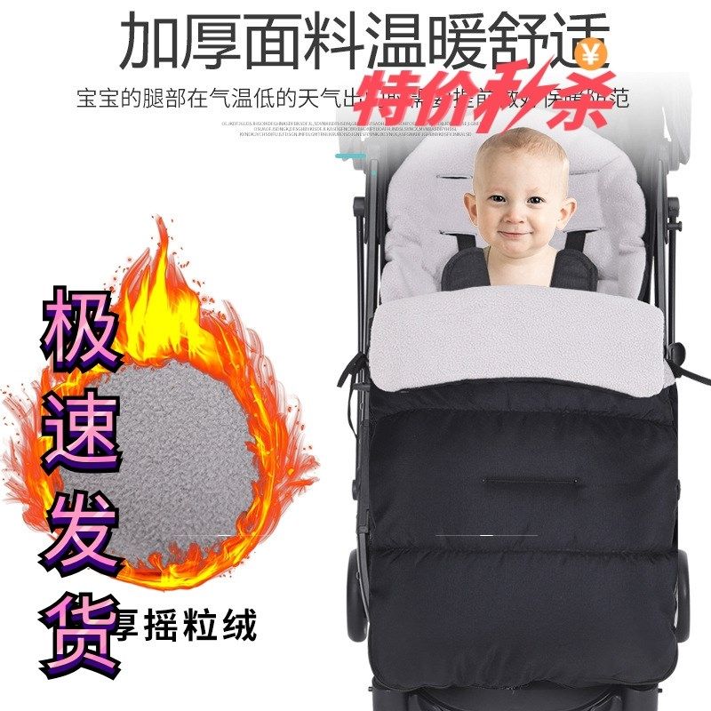 婴儿推车脚罩睡袋伞车脚套新生加厚防踢抱被防风保暖秋冬坐垫棉垫,婴童用品,推车配件,淘宝优惠券,粉丝福利购,淘宝优惠卷