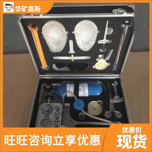 煤性矿便携式自动生诚器 意销售 能稳定 MZS-30苏自动SDTG苏生器