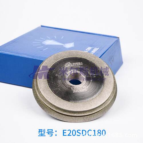RM1212SDC22铣刀研磨机砂轮 12DC磨22钢0CK/HL/C款砂S轮片 钨砂轮