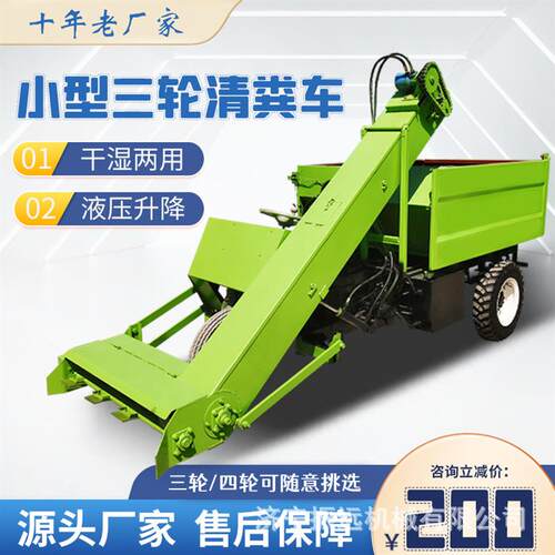 养区牛场四清粪车牛粪动自扒粪装运机三立方扒粪清 GNG理机