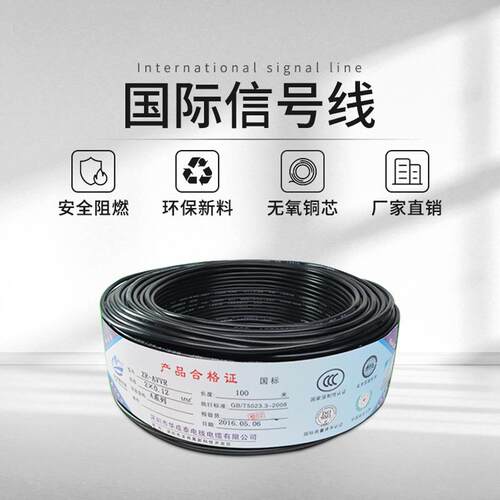 舞台512信号线三控芯侬灯公母线制线光束灯摇头灯JC-DMX51帕灯dm
