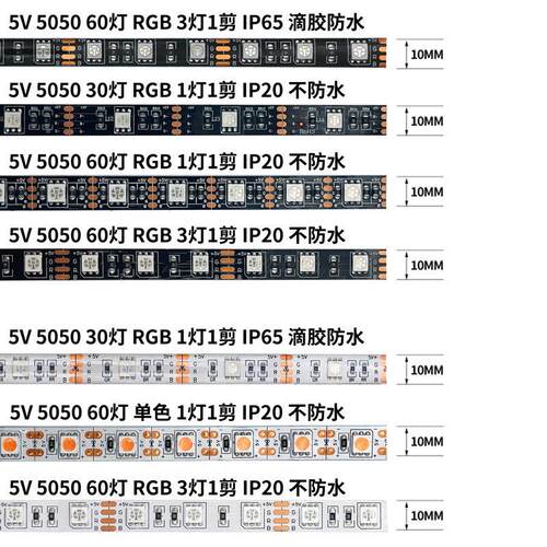 led灯带5V512SL39V 500灯R装GB黑板3060灯电脑电视背景灯低压七彩