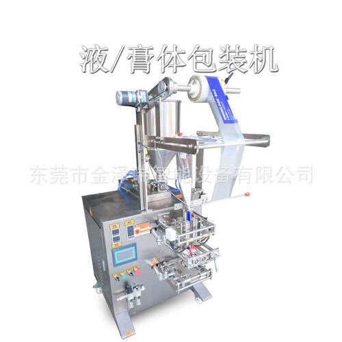 东莞金泽酱瑞花生沙拉机酱蜜营养液隔离霜芥JZR-Y1末袋包蜂包装机