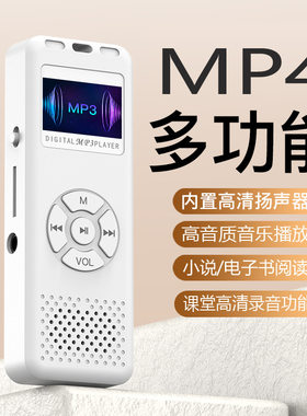 厂家批发带屏MP3/MP4随身听播放