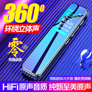 【直供】音士顿录音笔随身专业高清降噪远距离可一件