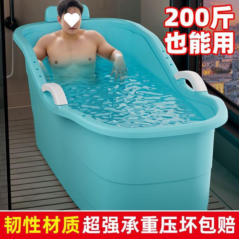 成人泡澡全身特大号浴缸家用洗澡塑料浴桶大人洗澡盆儿童浴盆加厚