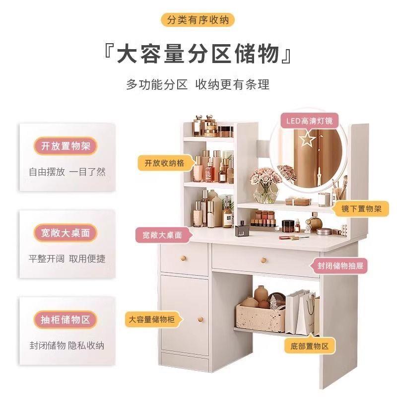 化妆桌梳妆台卧室简现代约小户型化妆台梳妆桌卧室书桌梳妆台一体