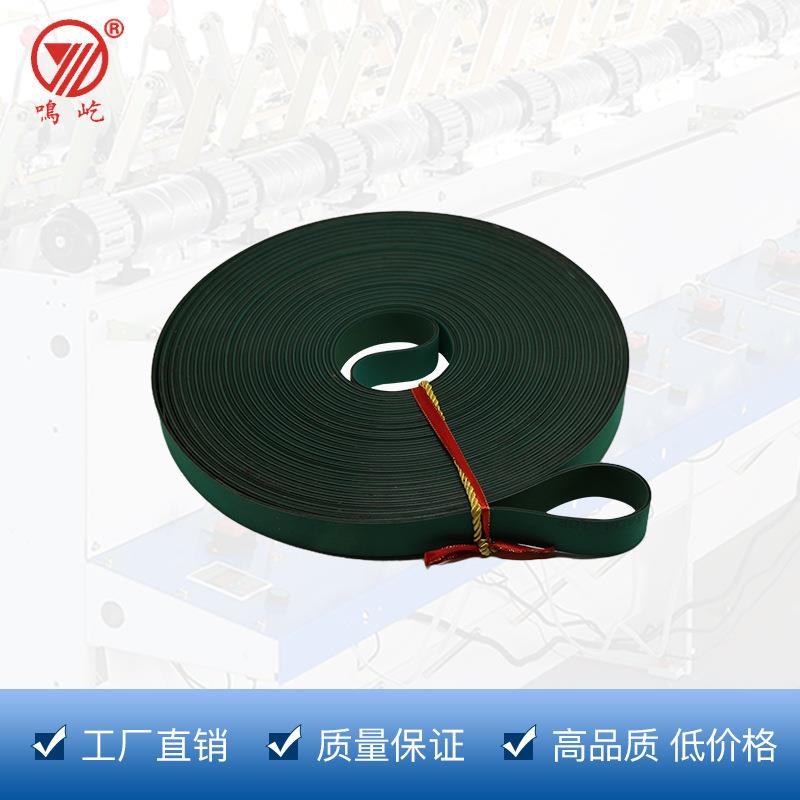 进口TC龙带纺机配件传动带倍捻机加弹机气流纺龙带加厚片基带