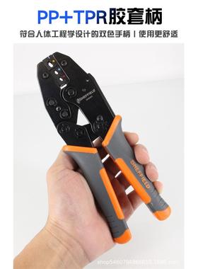 S035022棘轮压接线钳绝缘端子钳压线钳冷压多功能电线电子钳