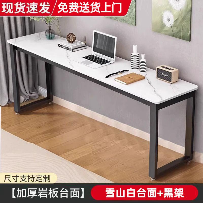 意式12mm岩板桌长条书桌窄条桌现代简约暖气片靠墙桌玄关桌电脑桌