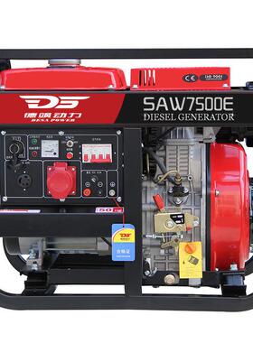 型号SAW7500E-7KW千瓦移动柴油220/380V电启动柴油发电机